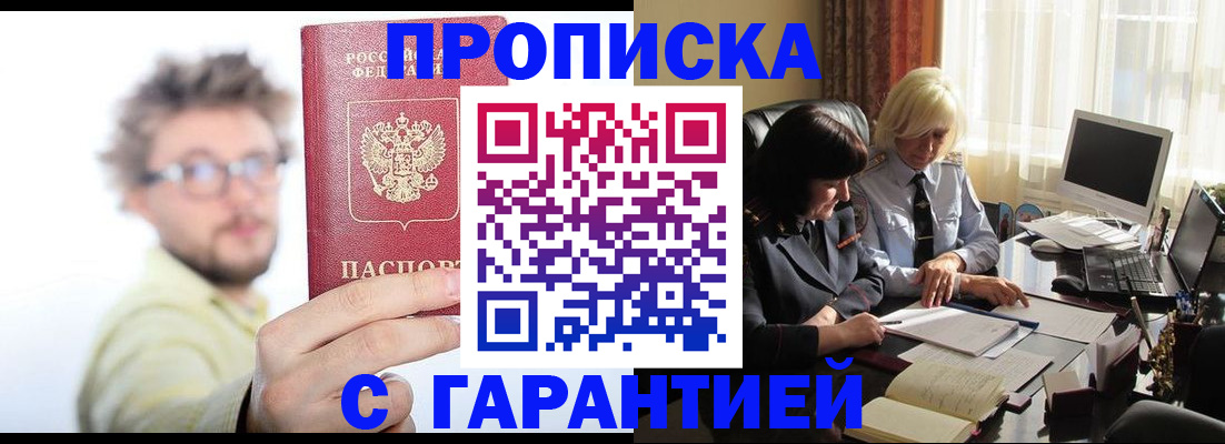 регистрация для дет. сада в Костромской области