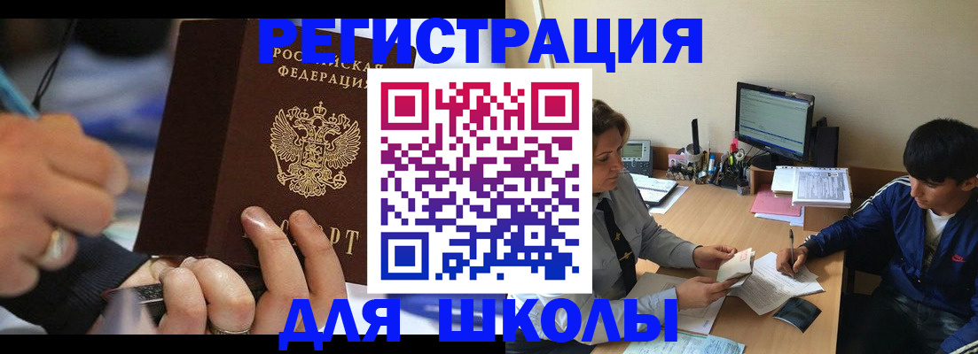 прописка от собственника в Костромской области