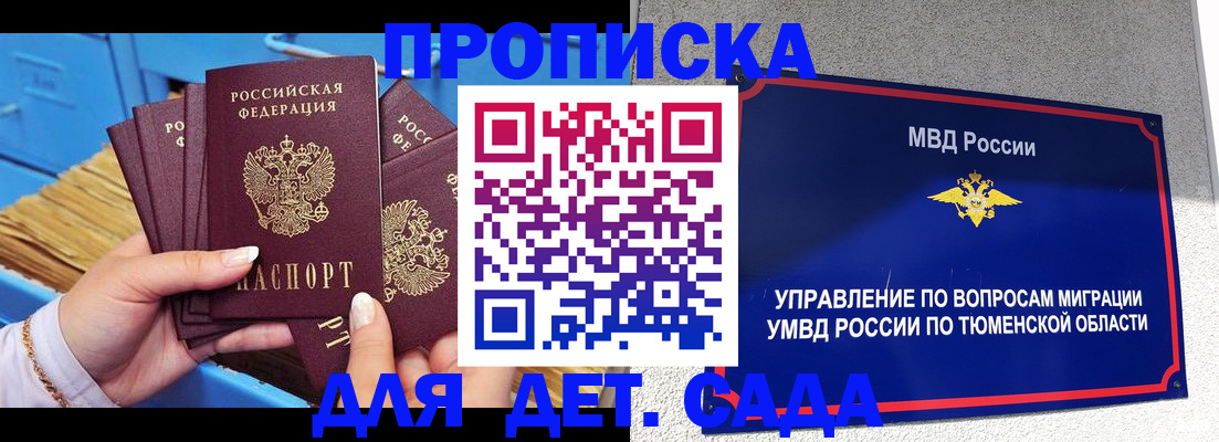 форма 3 в Костромской области